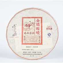 【保證正品】2017&ldquo;和&rdquo;字書法&mdash;楷書普通紀念幣（和五）康銀4683 歷史價格詳細信息