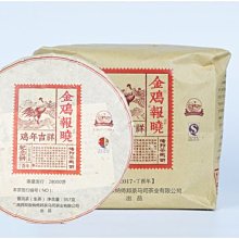 【保證正品】2017&ldquo;和&rdquo;字書法&mdash;楷書普通紀念幣（和五）康銀4683 歷史價格詳細信息