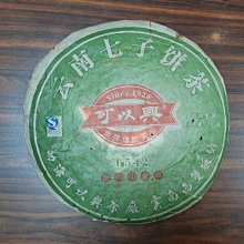 雲南百合塔紅200克 歷史價格詳細信息