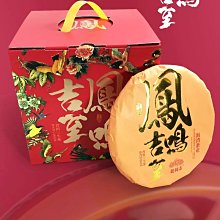 2017年 和字 紀念幣，全新卷拆 520164 歷史價格詳細信息