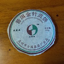 【.^^.】古境伊人   ___(蝴蝶夢 -杜芬.莫里哀 -皇冠 -78/8再版本) 歷史價格詳細信息