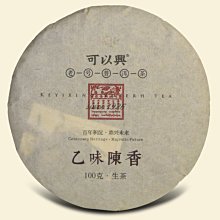 牛助坊~普洱新秀 書劍古茶2015年 書劍號  第三年制 布朗茶區  357克 歷史價格詳細信息