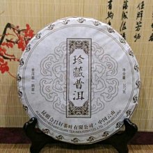 普天間 香 / 璀璨情詩Precious 原版CD 歷史價格詳細信息
