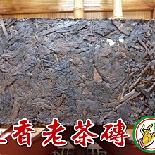【松竹梅茶行茶葉】113年高山冬茶翠峰高冷茶烏龍/花果香韻/清香《二包四兩》㊣台灣茶葉◕‿◕ 嚴選好茶 !! 實體店面 歷史價格詳細信息