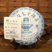 2007-大益普洱茶--(熟茶)--勐海之星--701批--勐海茶廠--357g--{好茶推薦.值得收藏}--免運費 歷史價格詳細信息