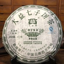 正品2007年中茶 金印云南普洱茶 生茶 廣東干倉 高香高甜 歷史價格詳細信息