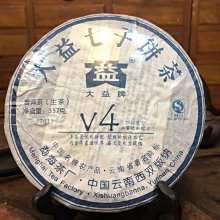 正品2007年中茶 金印云南普洱茶 生茶 廣東干倉 高香高甜 歷史價格詳細信息