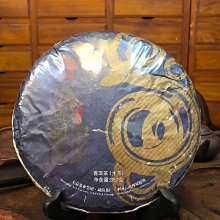 普洱茶熟茶2013年棗香茶磚口糧茶云南永德茶葉250克磚茶經典特制 歷史價格詳細信息