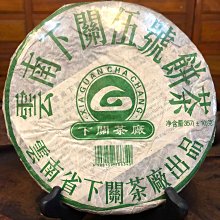 【七彩雲南】七彩雲南慶豐祥普洱茶竹香熟普洱餅5年熟茶餅茶1400克整提盒裝凌雲閣茶葉 可開發票 歷史價格詳細信息