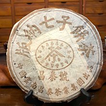 【普洱茶熟茶】2003年【大益 勐海茶廠 紫大益7572 (301批次)*熟餅*經典茶款】357gx1餅*正品* 歷史價格詳細信息