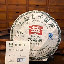 【普洱茶生茶】2011年【勐海茶廠 大益 辛亥百年 紀念茶 生餅101批次】*357g*1餅*正品* 歷史價格詳細信息
