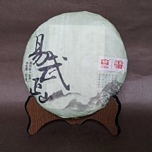 **** 愛忻坊 ****中國宜興/70年代紫砂銷日橫把18孔鴿嘴壺/紫砂壺 歷史價格詳細信息