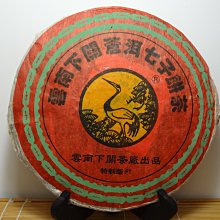 豐益捷8102/8202w一二維條碼有線掃瞄器無線掃瞄器超市水果便利店收銀錢保支付核酸檢測掃碼儀器倉庫盤點 歷史價格詳細信息