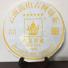 高山流水 古箏金曲 中國文采聲像 CD專輯 二手 C60 歷史價格詳細信息