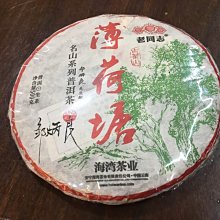-台灣牛蒡茶/乾燥牛蒡乾- 高達出品，台南牛蒡，高達出品，SGS檢驗合格，純天然優質飲品，促進新陳代謝，幫助消化。 歷史價格詳細信息