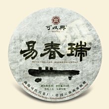 興易牌  99氧化鋁 125*150mm 圓柱剛玉坩堝 歷史價格詳細信息