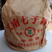 《北宋的外戚與政治》/黃純怡 歷史價格詳細信息