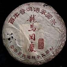 80年代後期，特小梅報春，拼紫泥。白標期商品壺，100毫升左15331 歷史價格詳細信息