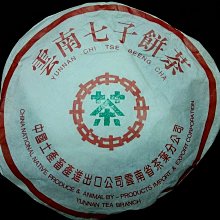 葉青 楊麗花 黃香蓮 薌劇 閩南語歌仔戲 閩南語中字 4系列 合94部 歷史價格詳細信息