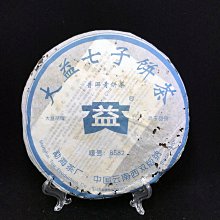 2006年601金帆普洱8862熟茶廣東茶葉進出口公司云南普洱茶357克 歷史價格詳細信息