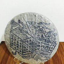 90年代青花文具廠青花芙蓉加小飯碗口10.8高5厘米貼花釉下15081 歷史價格詳細信息