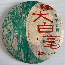 2005年北愛爾蘭 A冠號 大100磅 Northern Ireland 高評級分PMG 歷史價格詳細信息