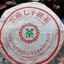 大草原典藏，老純銀髮簪，特價品 歷史價格詳細信息