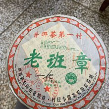 老章，鋅制，1854年，319 歷史價格詳細信息