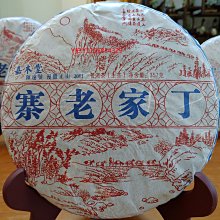 【已完售／非常稀有】超級變變變／計分器 計分 評分 仮装大賞パネル 派對 道具 玩具 歷史價格詳細信息