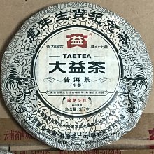 大廠海思晶片 8路3MP 8支網路監控攝影機 Wifi監視器套餐 5MP無線錄影主機NVR 紅外線 半球室內 手機操控 歷史價格詳細信息