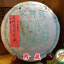 1970茶壺 歷史價格詳細信息