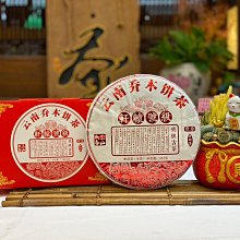 山西茂盛長銅元叁拾枚。。。交邑營兒村PCGS評級64。。評級5400 歷史價格詳細信息