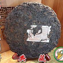 【福源】香醇綿密花生醬蛋捲 (16入/320g/盒) 歷史價格詳細信息