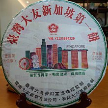 【普洱茶藏-保証正品】鐵鏽釉包銀泡茶杯-小錘手工匠作 120cc-精工細作 歷史價格詳細信息