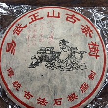 大草原典藏，老純銀髮簪，特價品 歷史價格詳細信息