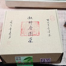 {如是觀---普洱專櫃}  裕嶺一(美商101)2014年景邁(世界有機認證)千年金磚 1000g 歷史價格詳細信息
