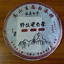 【.^^.】老版本的 - 玫瑰的名字 ___(安伯托&bull;艾可 -皇冠 當代名著精選156  -72/9初版本) 歷史價格詳細信息