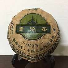 V93錄音筆 專業高清降噪學生上課長待機大容量可轉文字商務會議機 歷史價格詳細信息