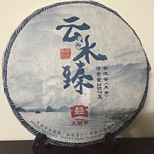 云南普洱海鑫堂小金磚生茶磚茶迷你小沱茶蜜香勐海老茶小粒裝中華 歷史價格詳細信息