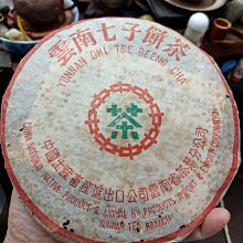 2000年生肖龍銀幣，彩銀滿分70，超低價19 歷史價格詳細信息