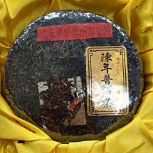 二十年以上老茶【老崁斗陳年鐵觀音】珍藏濃香老茶1080元/150g《老禪燒茶。台灣老茶功夫茶》甘滑潤闊，鐵韻悠長 歷史價格詳細信息