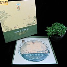 {茗若居普洱茶} 2014年中粮集團榮譽出品中茶牌【一馬當先】生肖馬年熟茶餅(357克) 歷史價格詳細信息