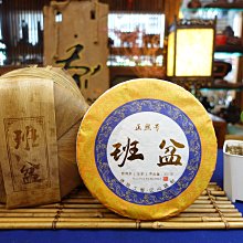 {茗若居普洱茶}【益工坊】大益原廠茶具【力開天地】【牛年生肖紀念】【精緻蓋碗】禮盒 歷史價格詳細信息