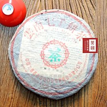 珍藏多年釋出～實心銅制～哼哈二將～ 歷史價格詳細信息