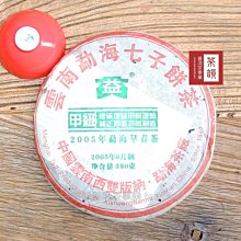 【茶韻】大益/勐海茶廠-2005年-8582-501【優質茶樣30克】保證真品 實體店面 歷史價格詳細信息