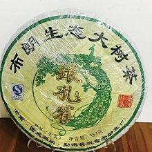 【現貨】雲南葫蘆絲金絲楠竹演奏型工廠葫蘆絲樂器送皮盒可刻字 歷史價格詳細信息