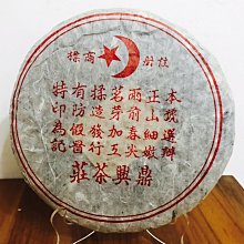 【現貨】雲南葫蘆絲金絲楠竹演奏型工廠葫蘆絲樂器送皮盒可刻字 歷史價格詳細信息