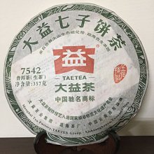 ~青茶苑~下關正廠普洱茶#2004年南詔金芽沱茶（拼配班章料）20克茶樣*1份 歷史價格詳細信息