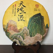 ~青茶苑~下關正廠普洱茶#2004年南詔金芽沱茶（拼配班章料）20克茶樣*1份 歷史價格詳細信息