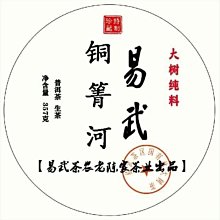 茶湯的宇宙   【金石堂】 歷史價格詳細信息